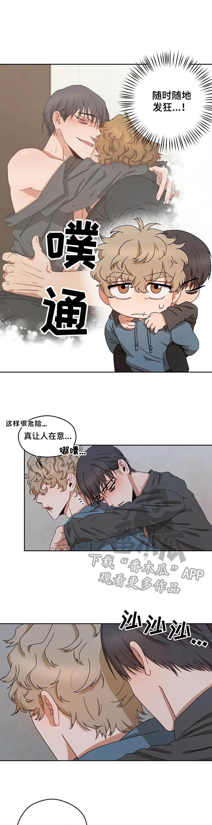 第10章： 逃离