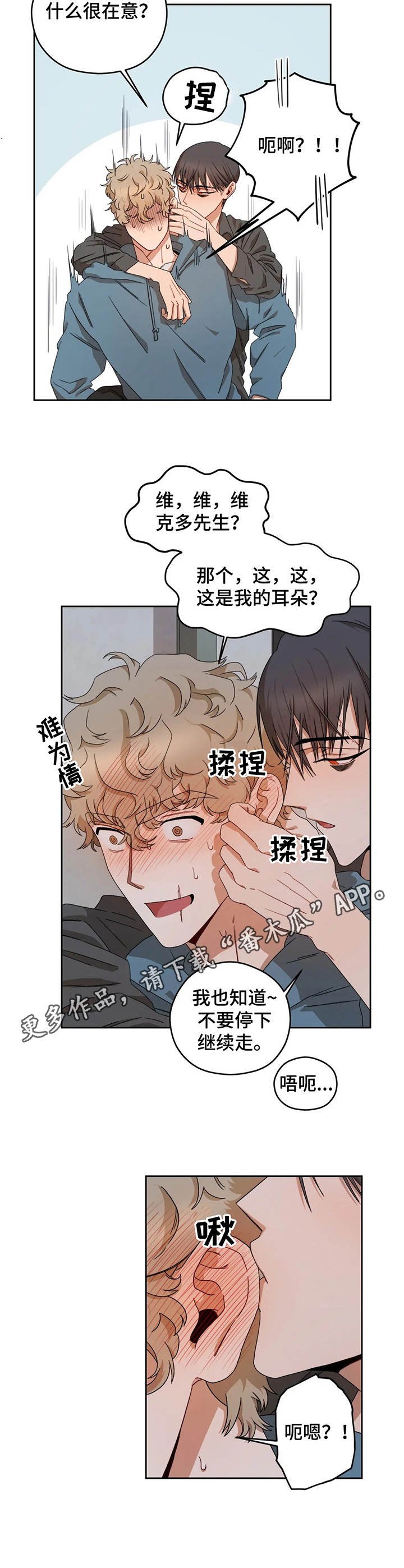 第10章： 逃离
