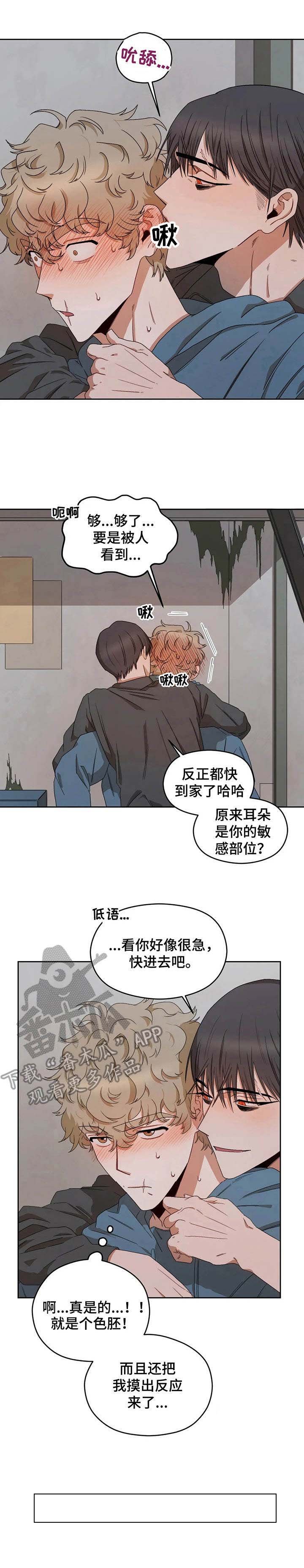 第10章： 逃离