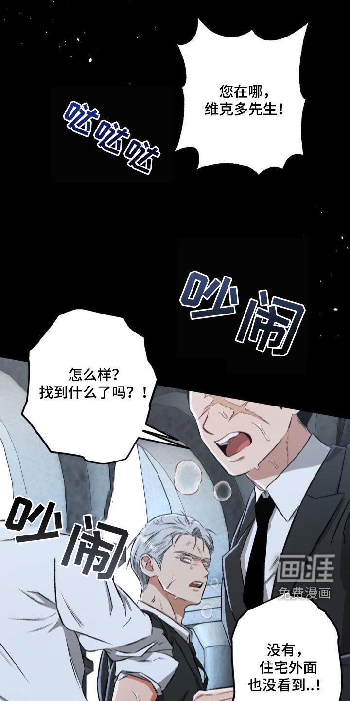 第100章：【第二季】烦恼