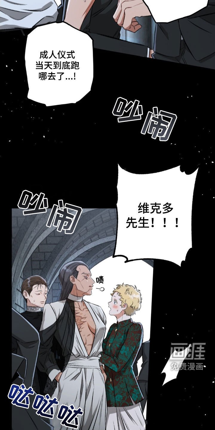 第100章：【第二季】烦恼