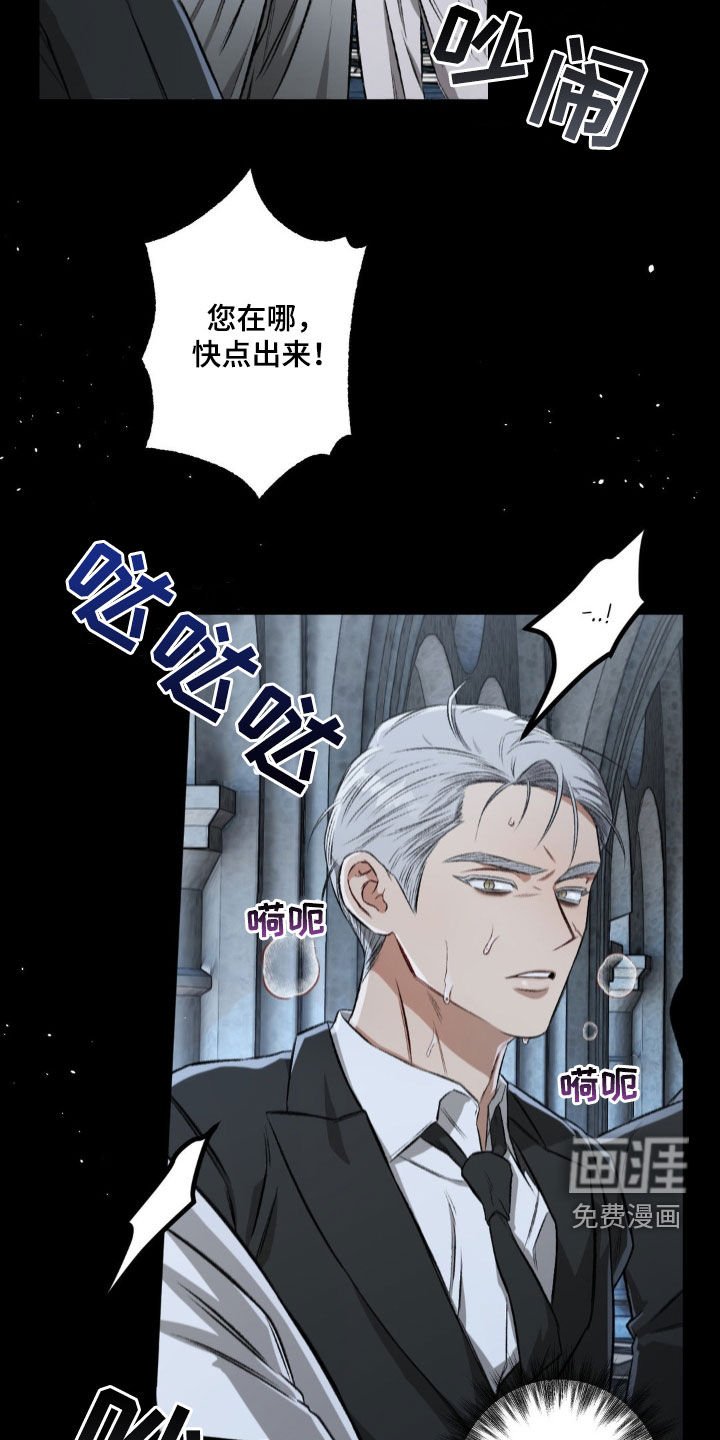 第100章：【第二季】烦恼