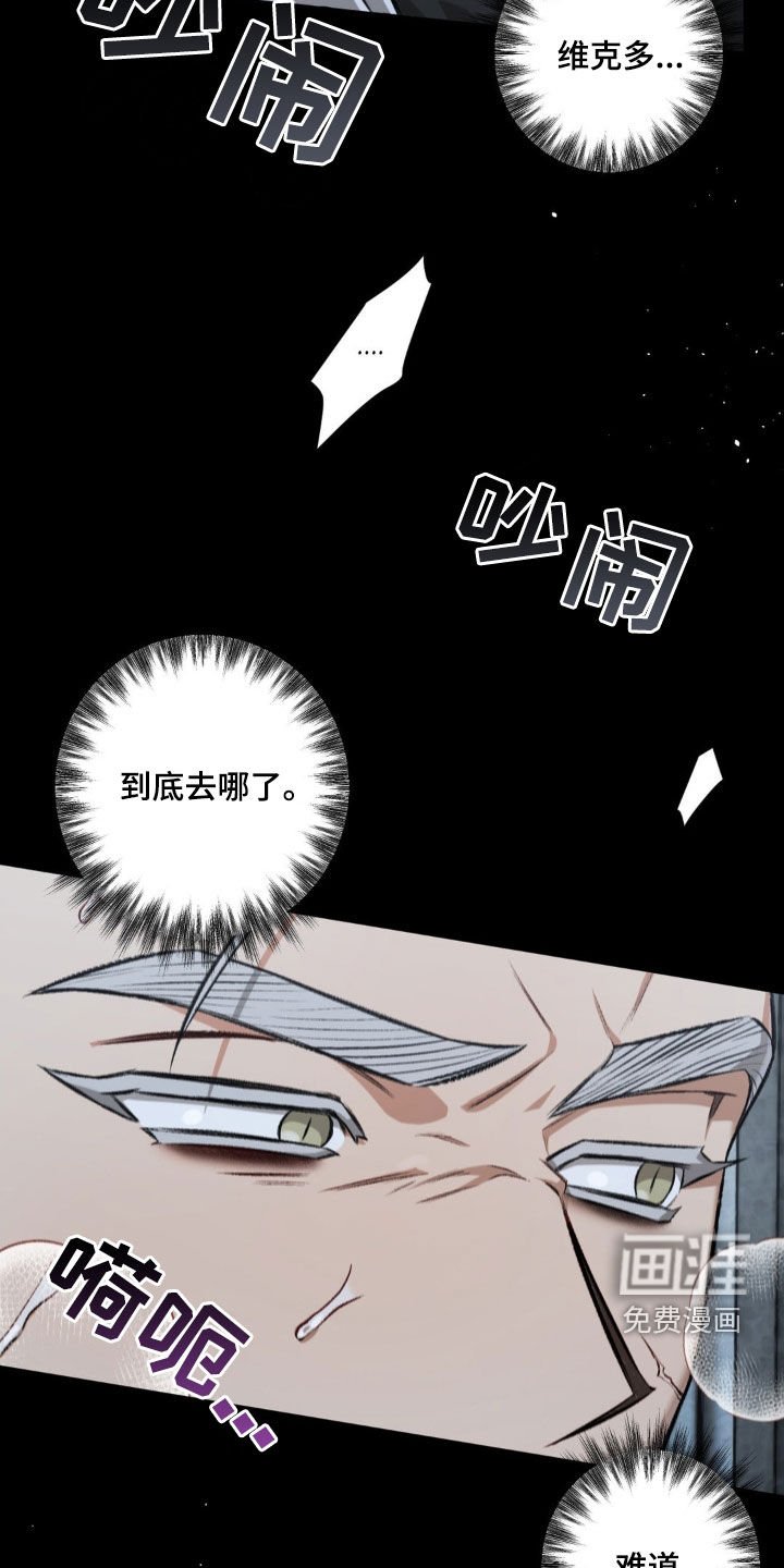 第100章：【第二季】烦恼