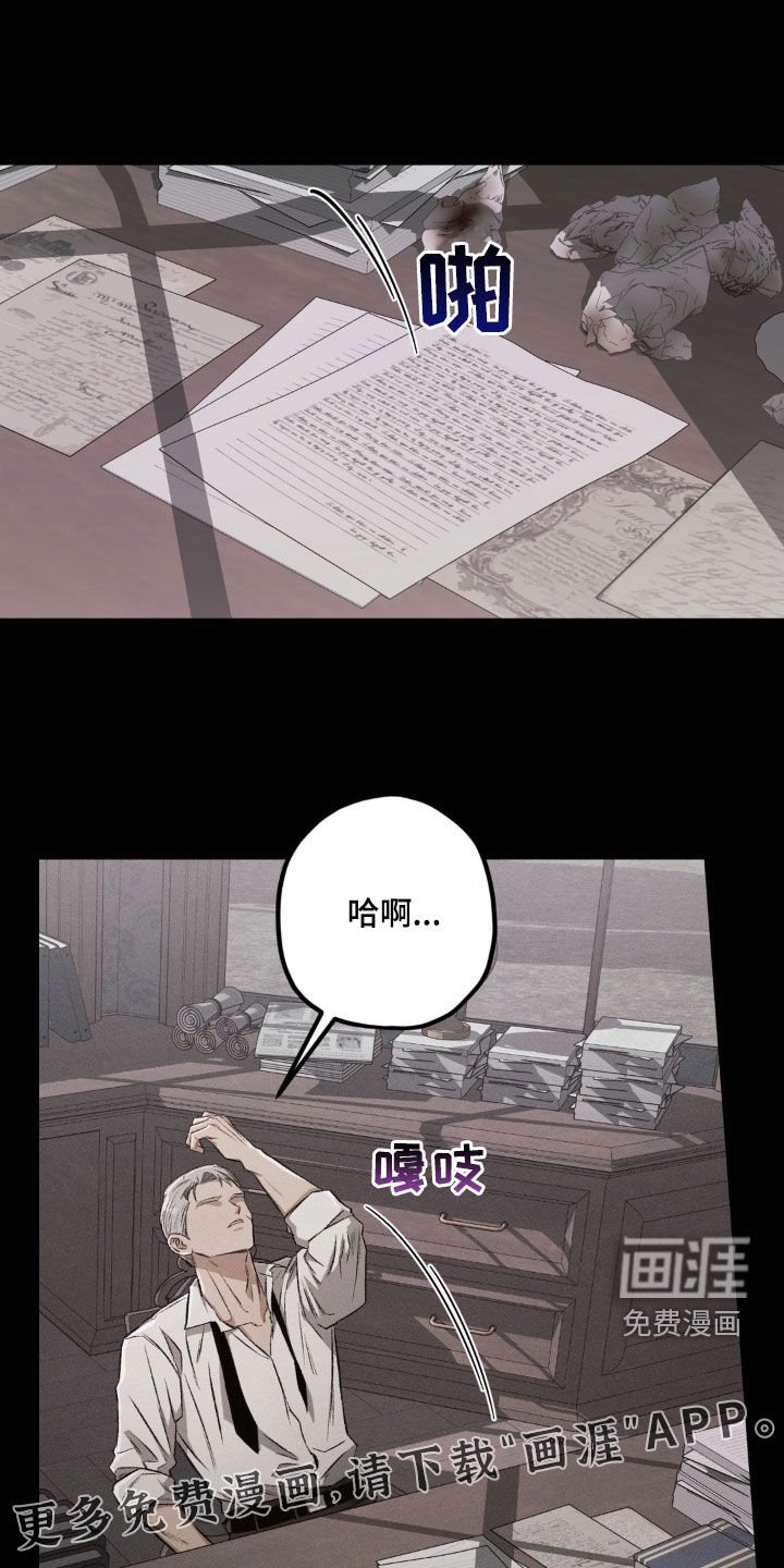 第100章：【第二季】烦恼