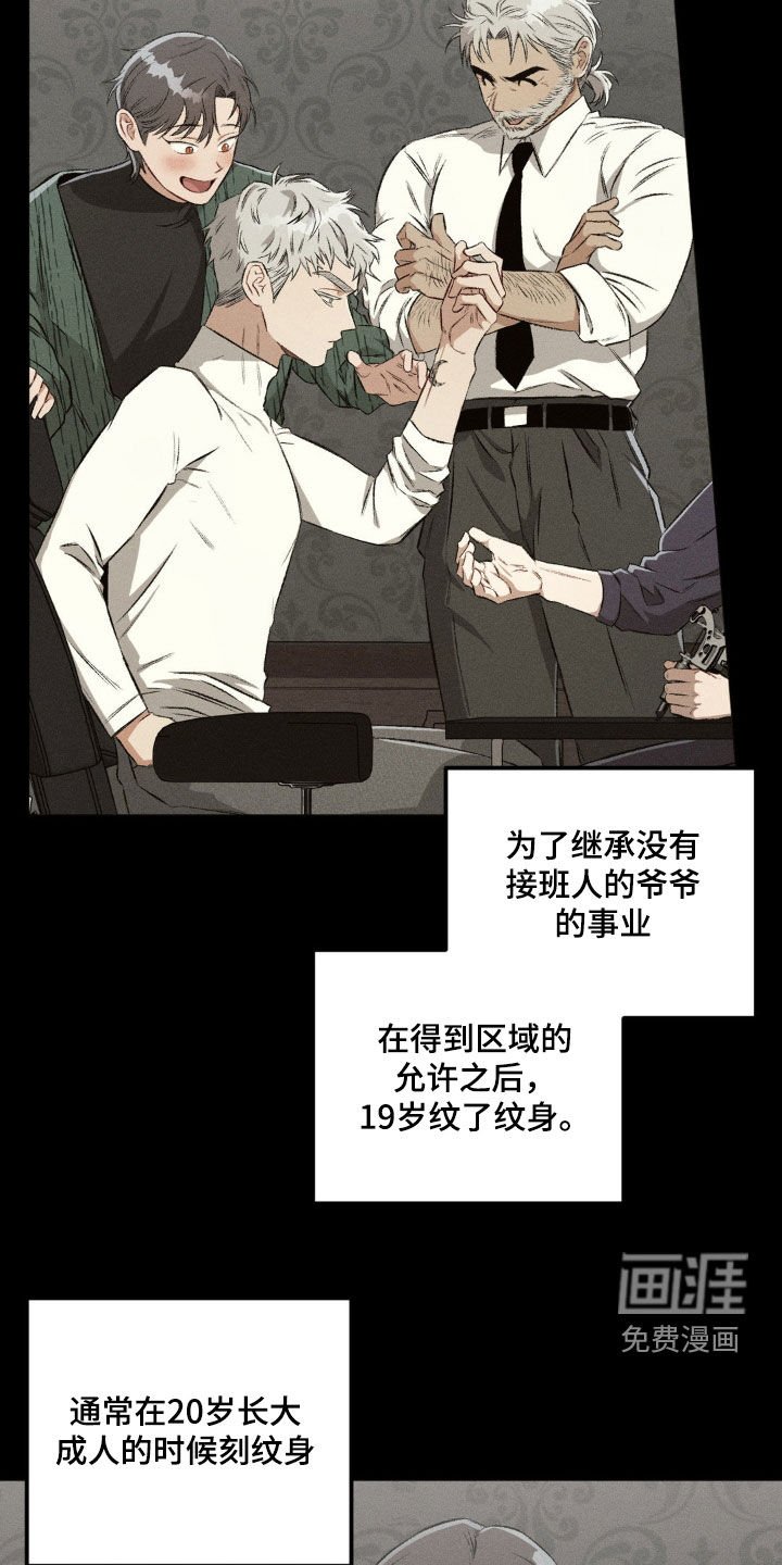 第100章：【第二季】烦恼