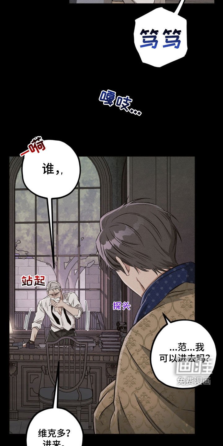 第100章：【第二季】烦恼