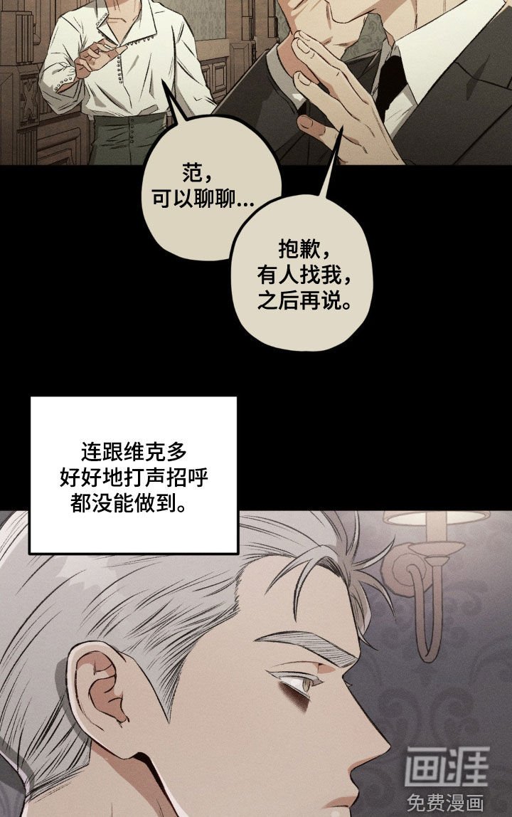 第100章：【第二季】烦恼