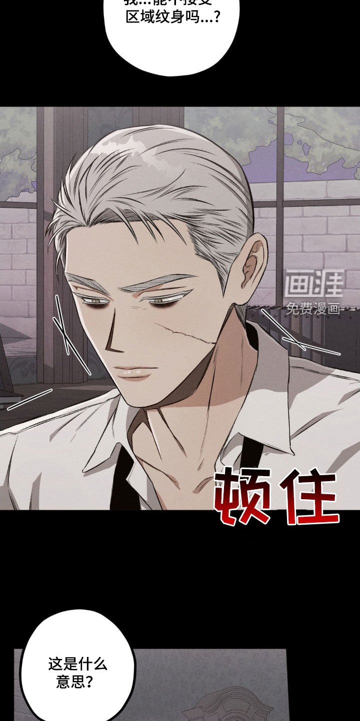 第100章：【第二季】烦恼