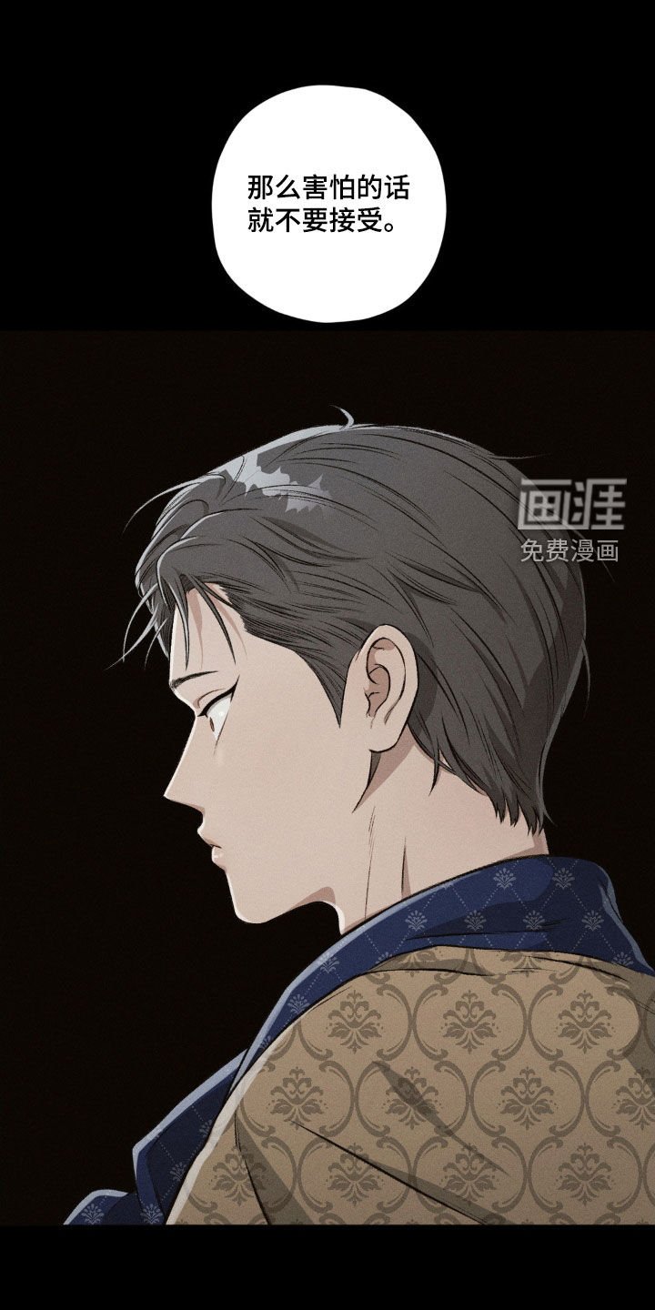 第100章：【第二季】烦恼