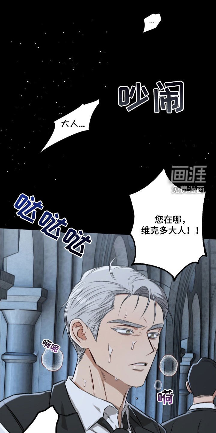第100章：【第二季】烦恼