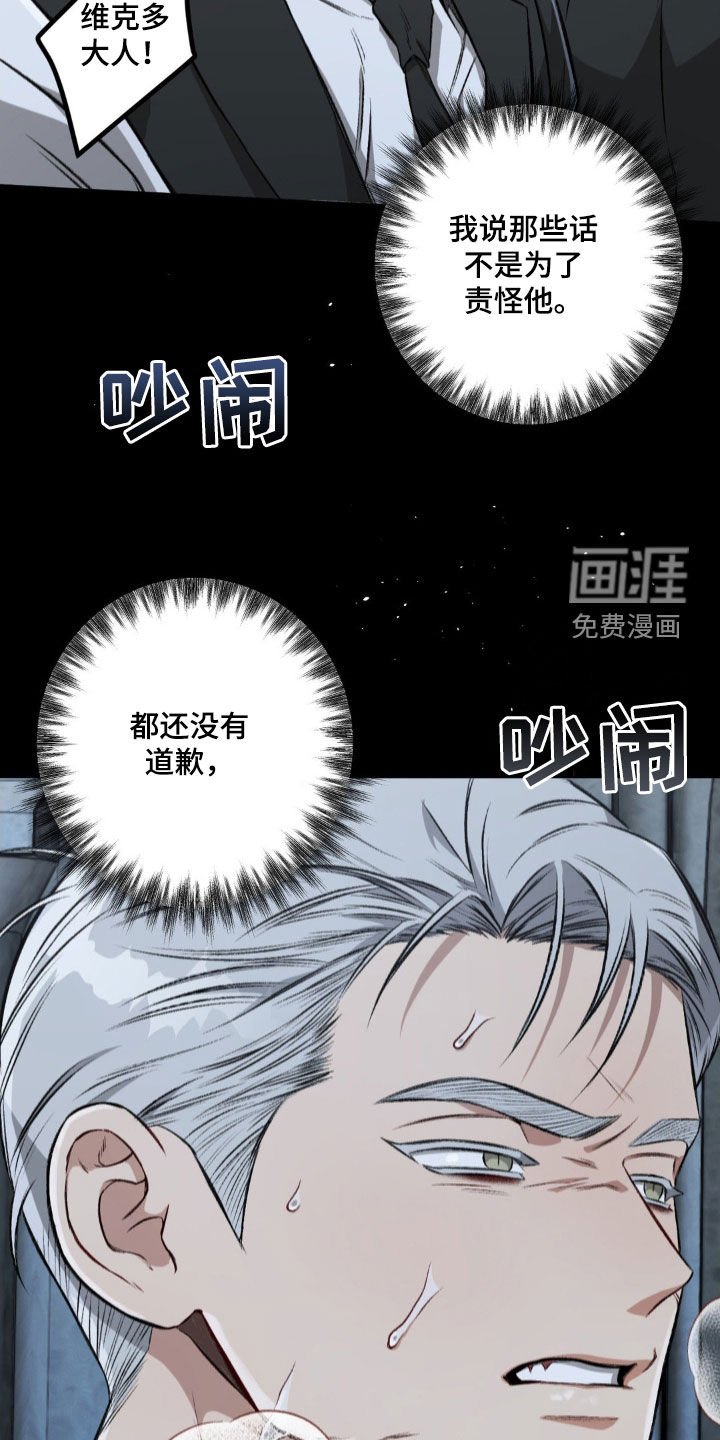 第100章：【第二季】烦恼