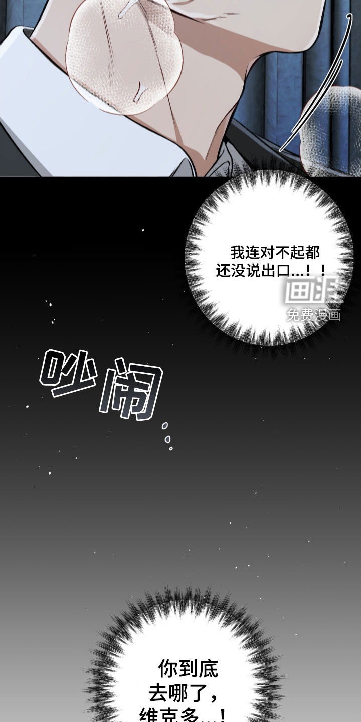 第100章：【第二季】烦恼