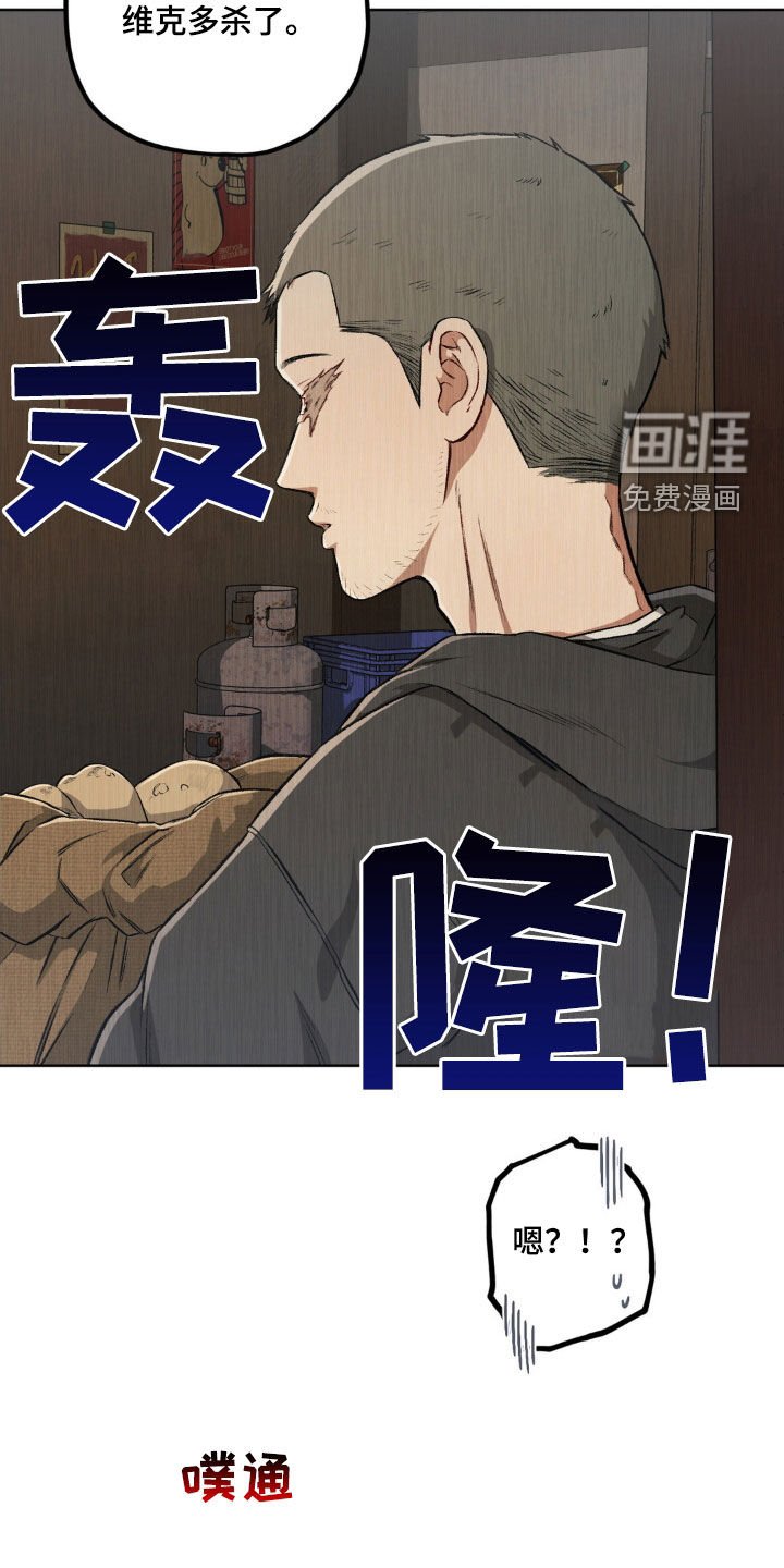 第101章：【第二季】好奇