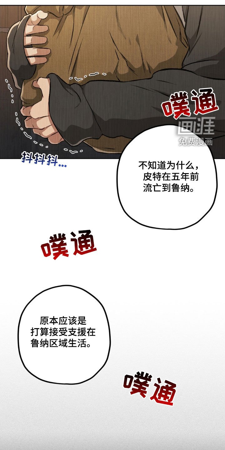 第101章：【第二季】好奇
