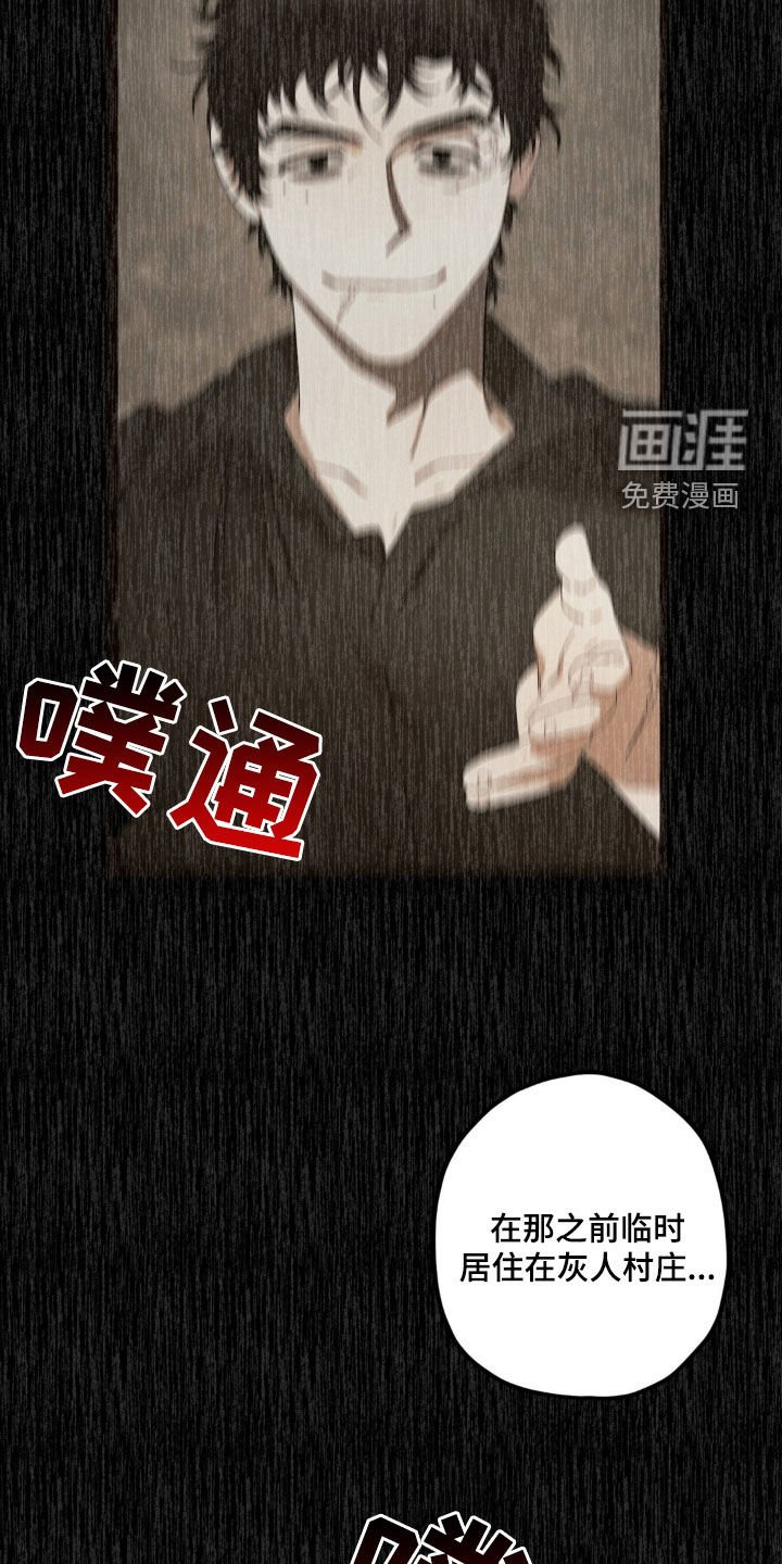 第101章：【第二季】好奇