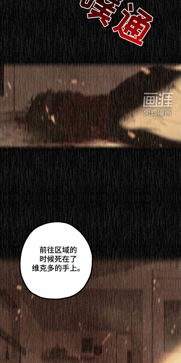 第101章：【第二季】好奇