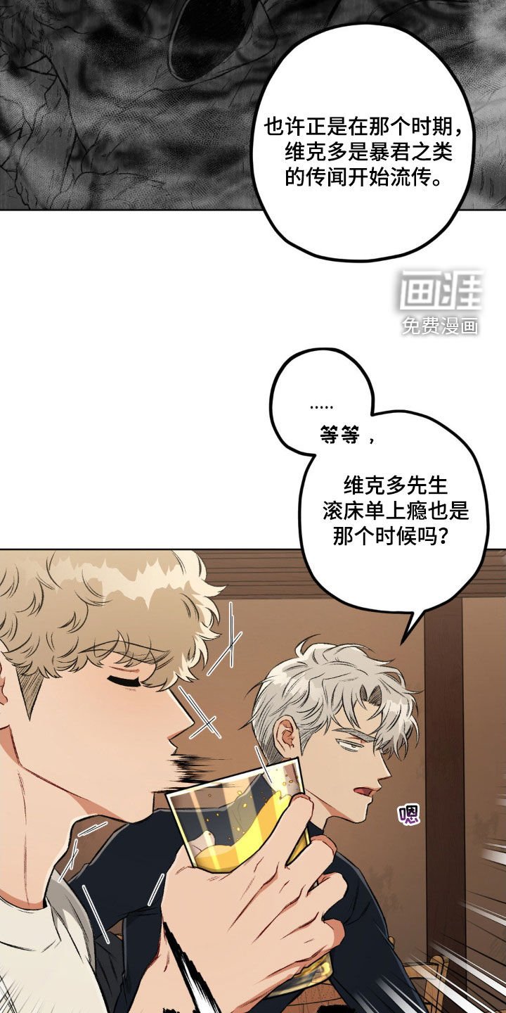 第101章：【第二季】好奇