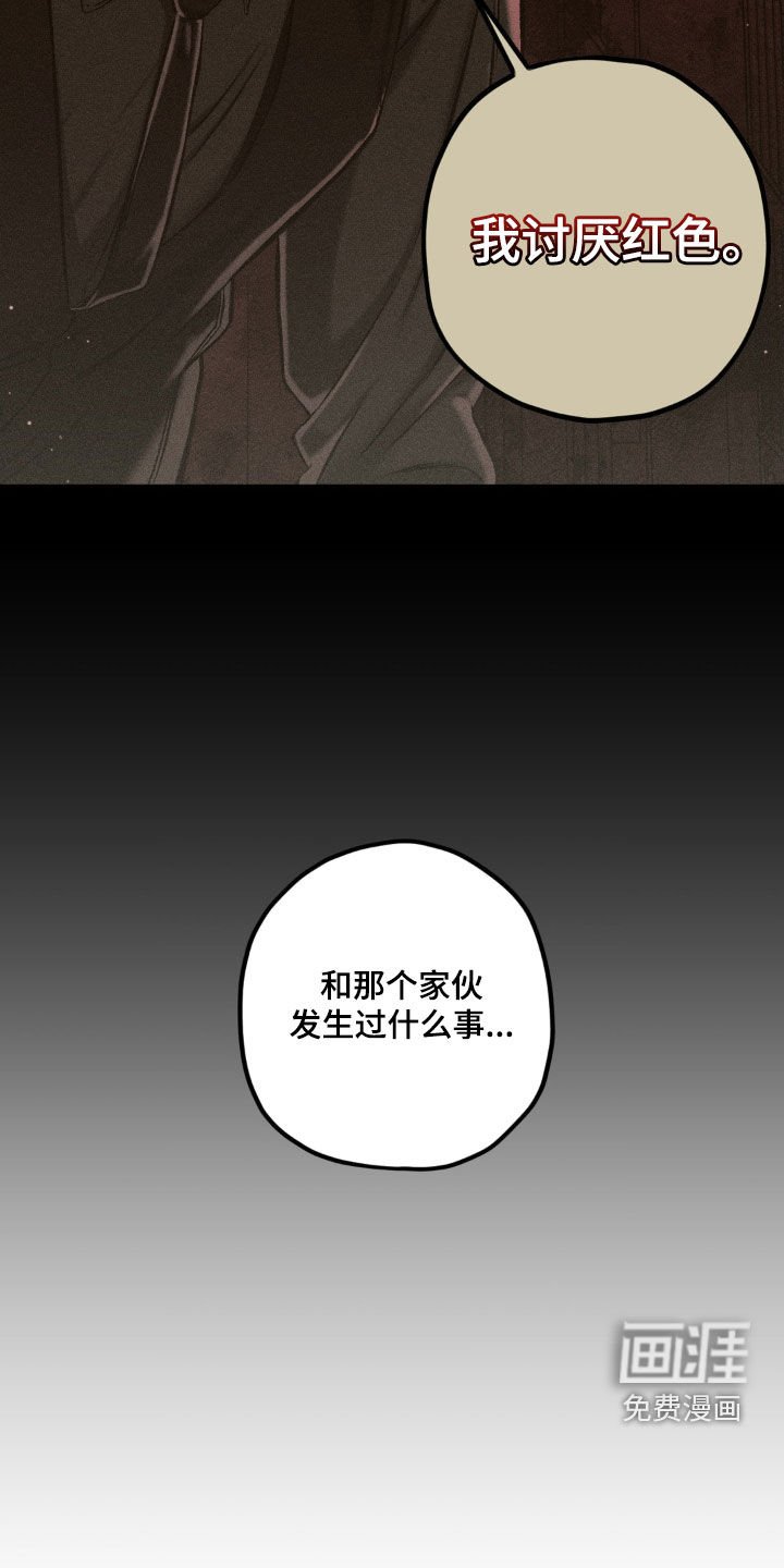第101章：【第二季】好奇