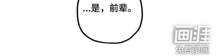 第101章：【第二季】好奇