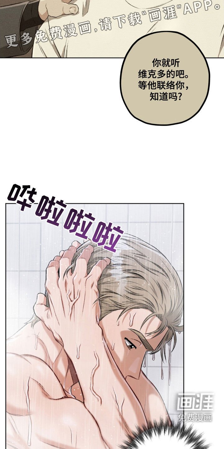 第102章：【第二季】好想你