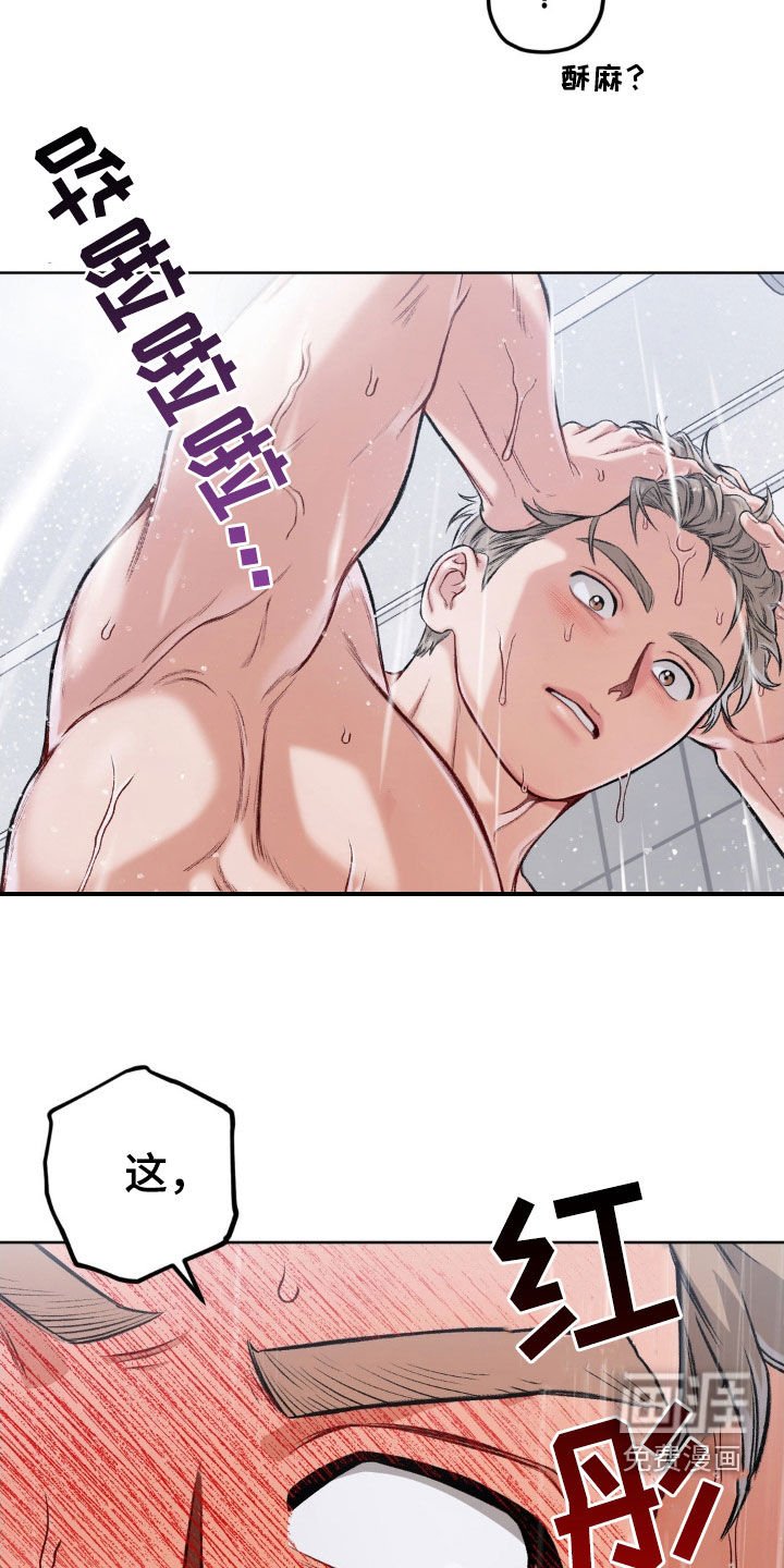 第102章：【第二季】好想你