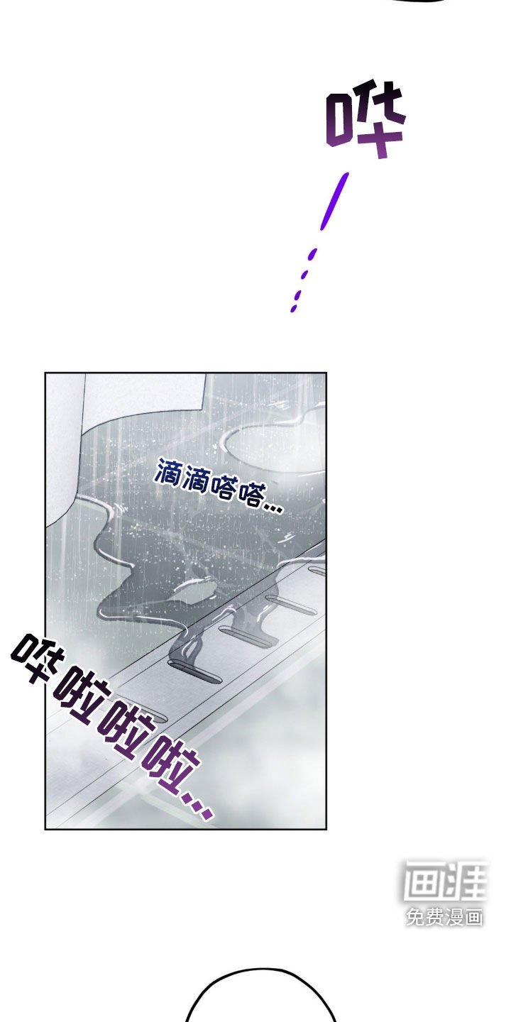 第102章：【第二季】好想你
