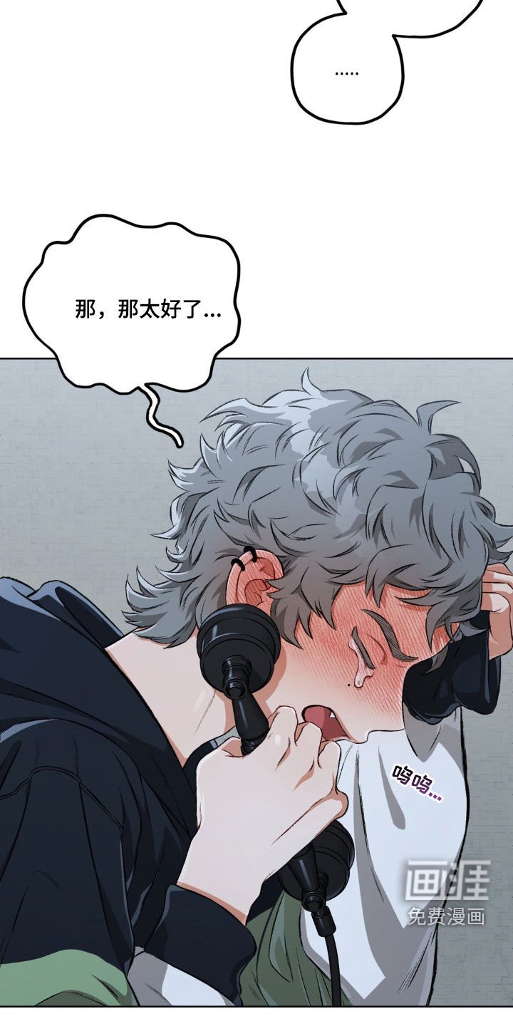 第102章：【第二季】好想你