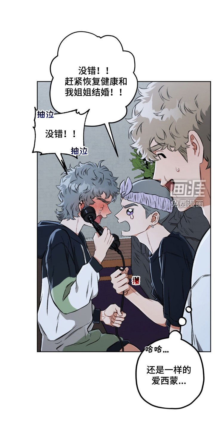 第103章：【第二季】尽快治疗
