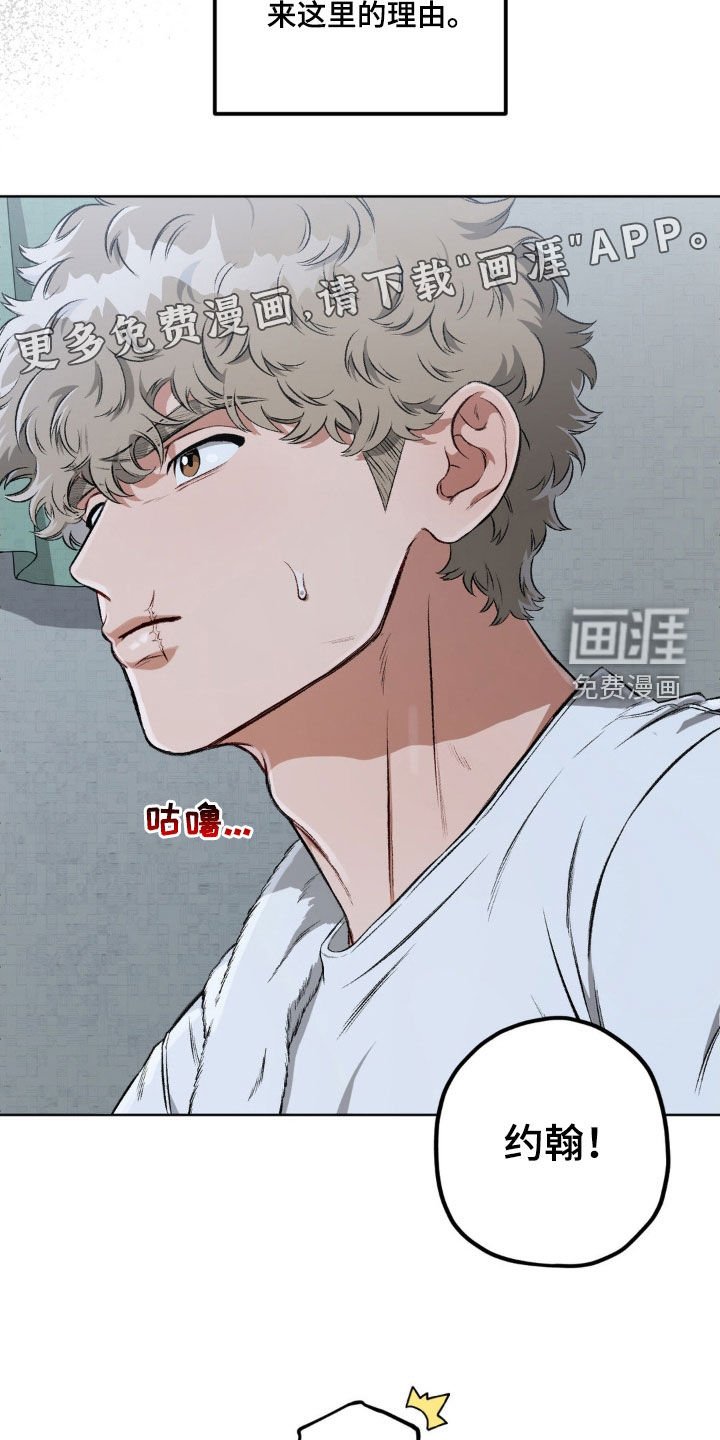 第103章：【第二季】尽快治疗