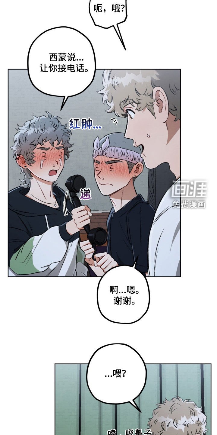 第103章：【第二季】尽快治疗