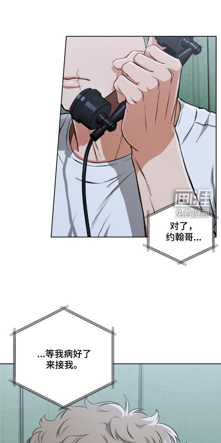 第103章：【第二季】尽快治疗