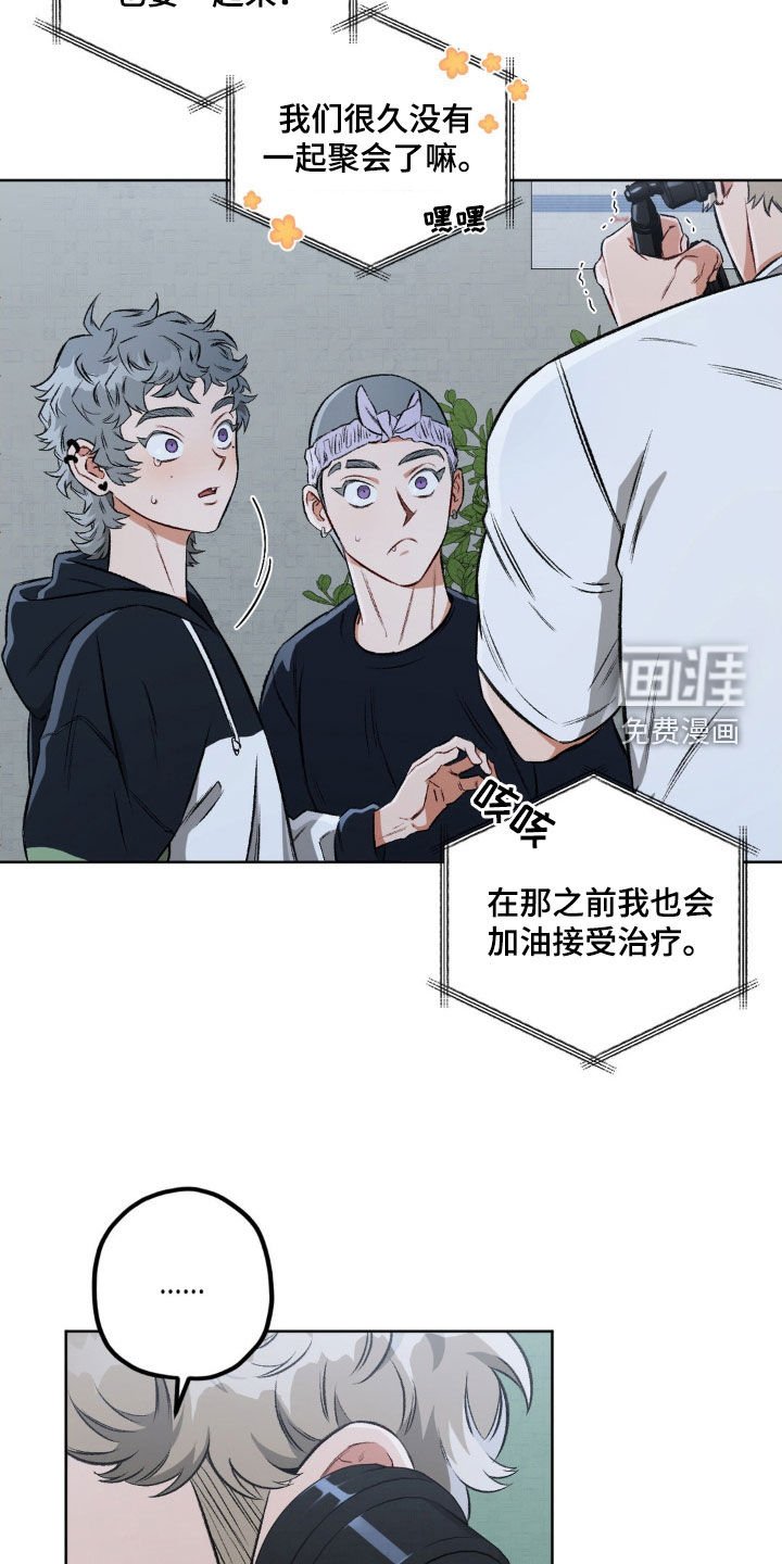 第103章：【第二季】尽快治疗