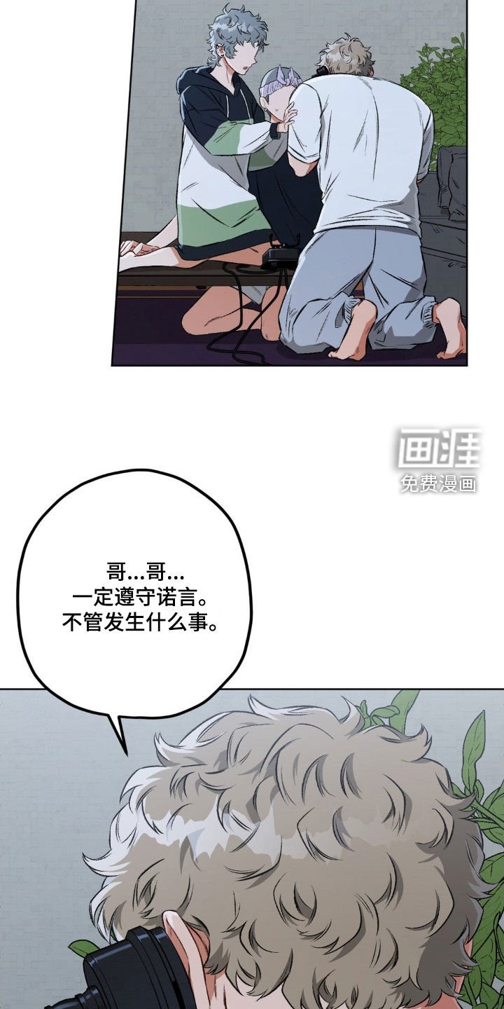 第103章：【第二季】尽快治疗