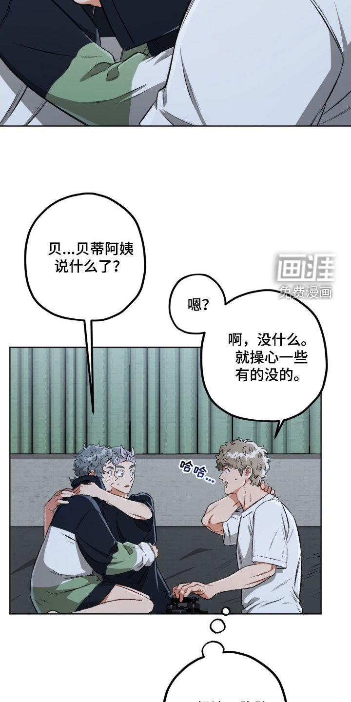 第103章：【第二季】尽快治疗