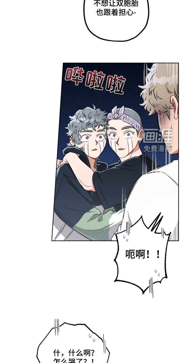 第103章：【第二季】尽快治疗
