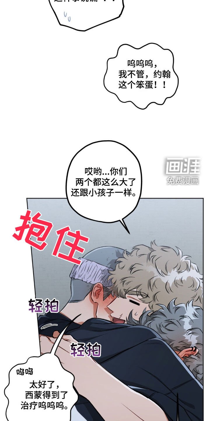 第103章：【第二季】尽快治疗