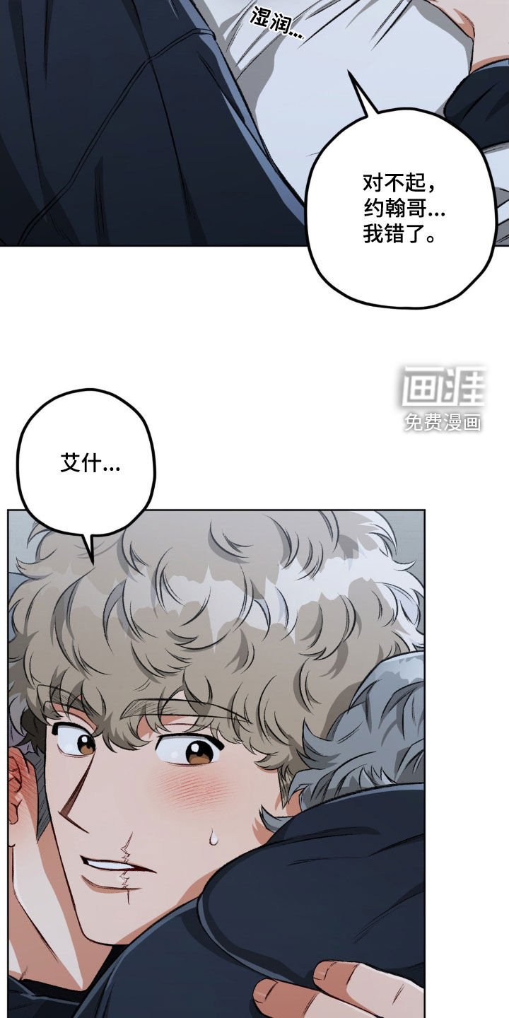 第103章：【第二季】尽快治疗