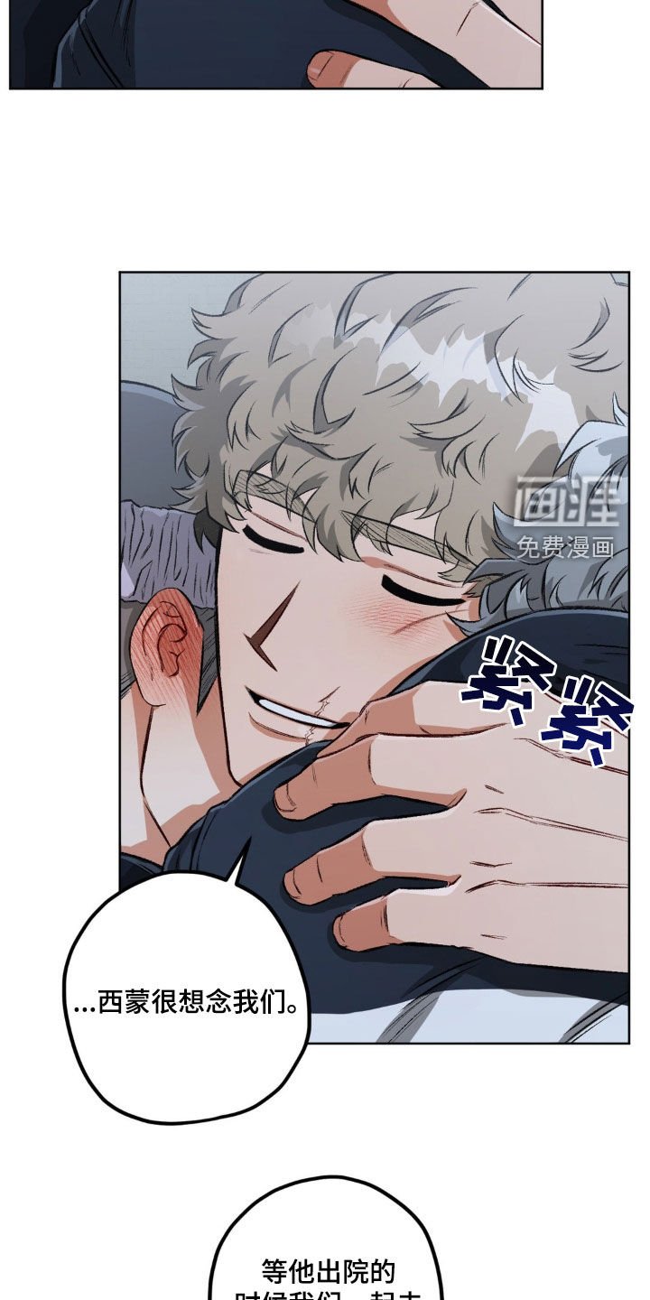 第103章：【第二季】尽快治疗