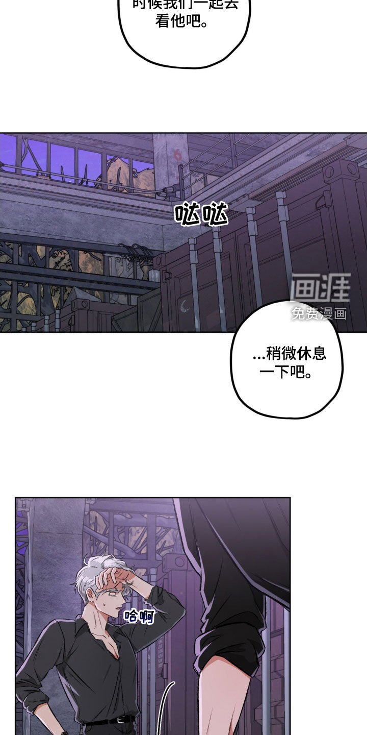第103章：【第二季】尽快治疗