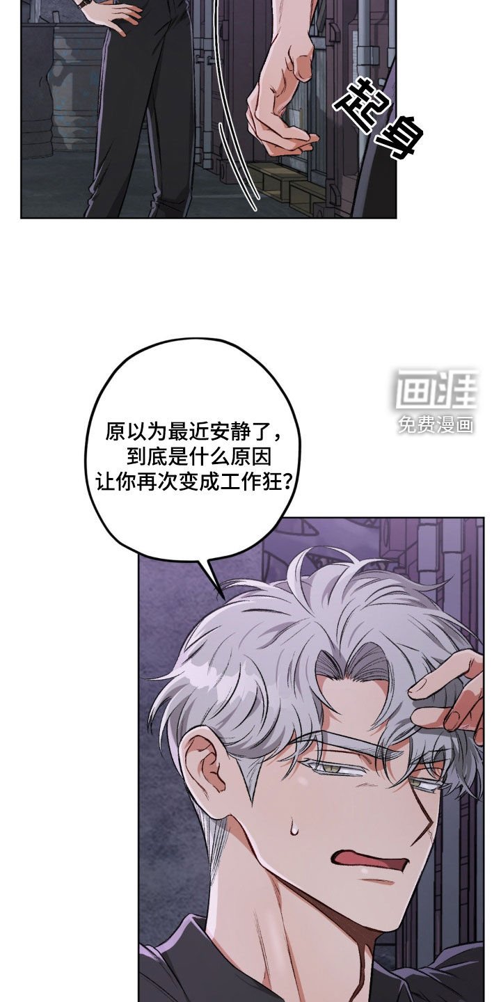 第103章：【第二季】尽快治疗