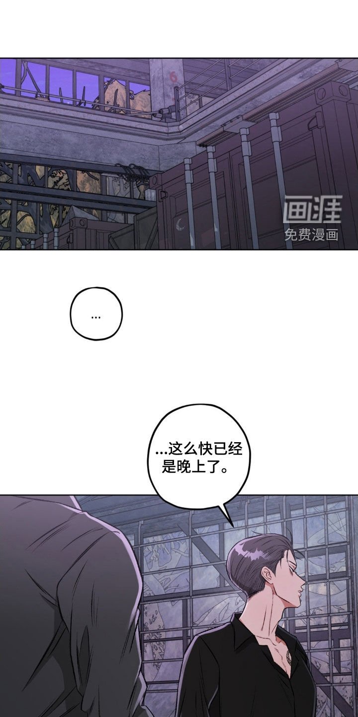 第104章：【第二季】我很烦
