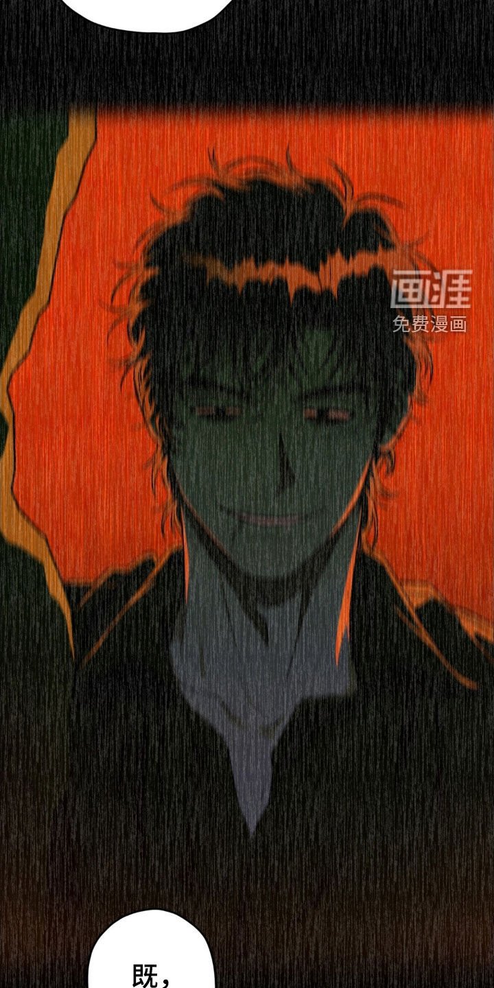 第104章：【第二季】我很烦