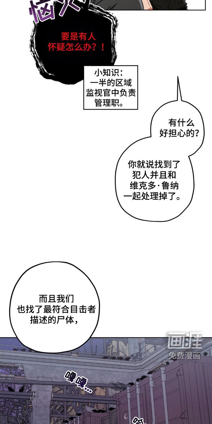 第104章：【第二季】我很烦