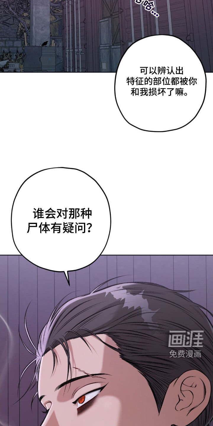 第104章：【第二季】我很烦