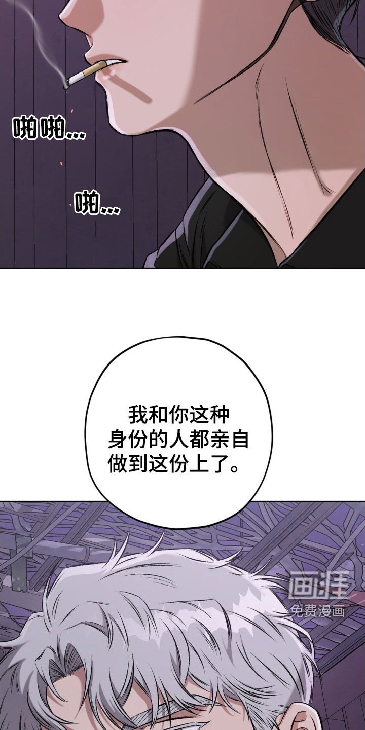 第104章：【第二季】我很烦