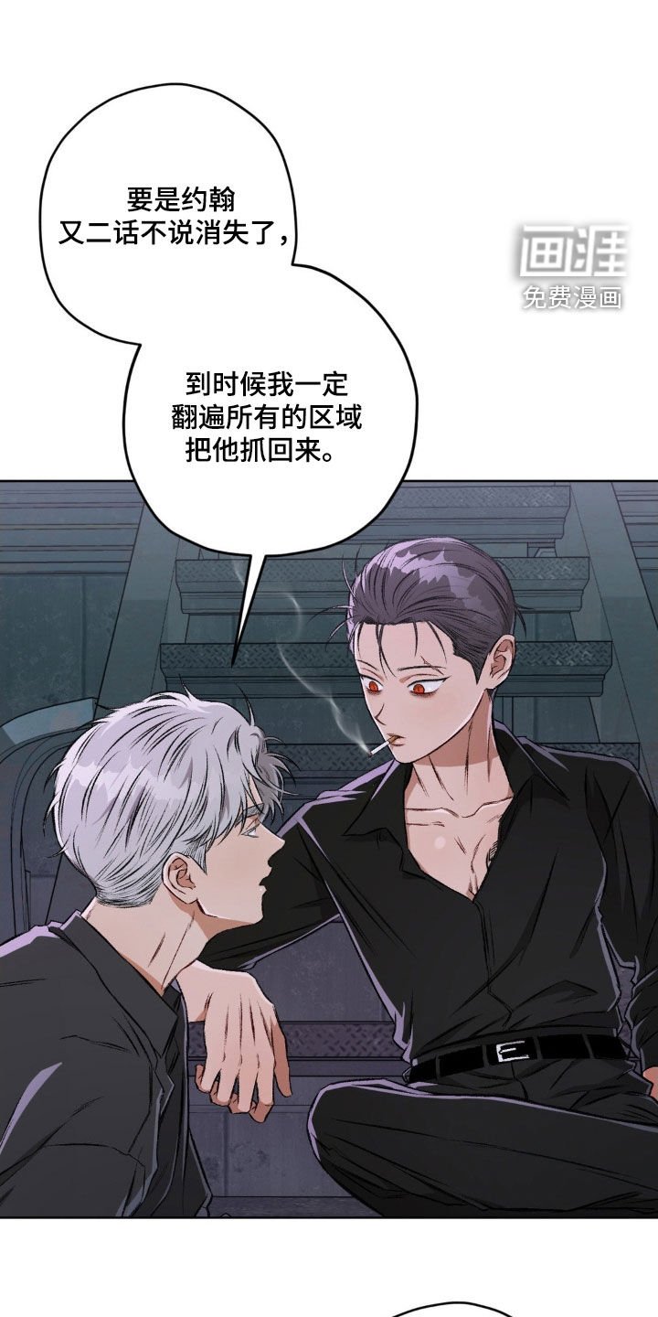 第105章：【第二季】怎么可能忘记
