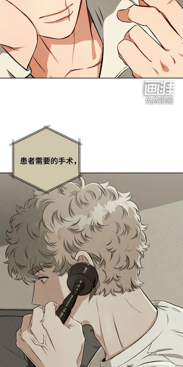 第105章：【第二季】怎么可能忘记
