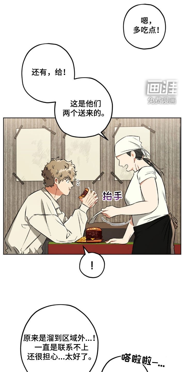 第105章：【第二季】怎么可能忘记
