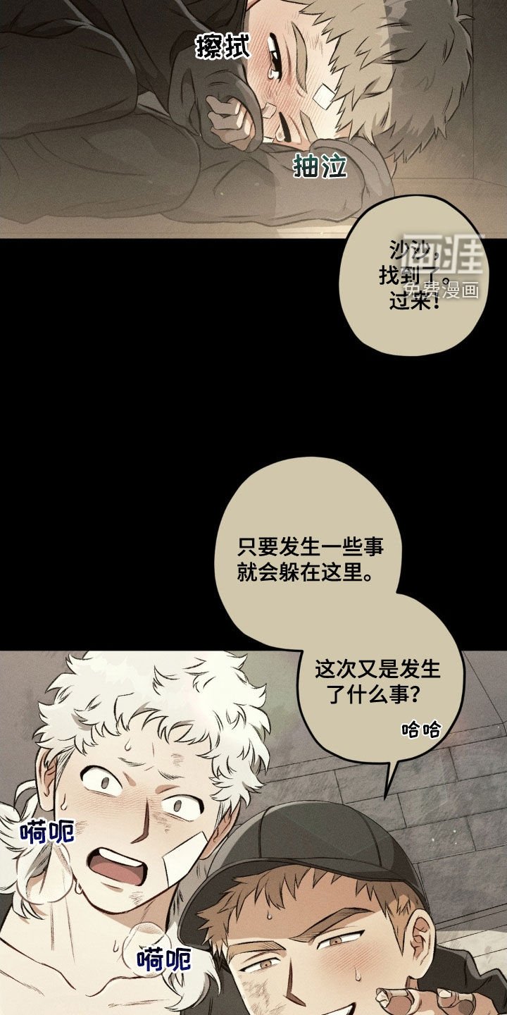 第105章：【第二季】怎么可能忘记