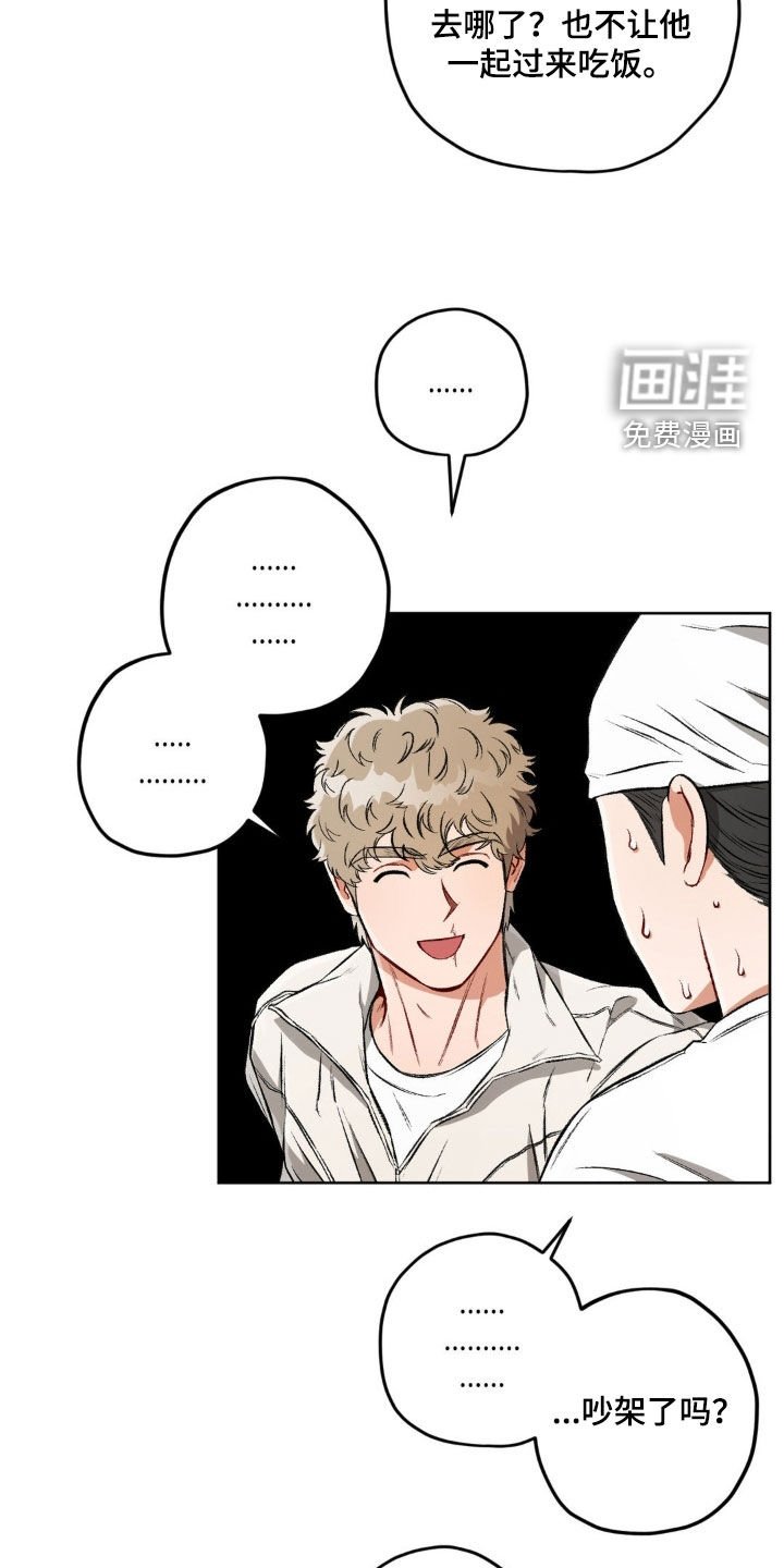 第105章：【第二季】怎么可能忘记